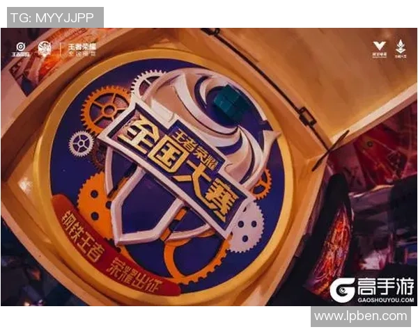 王者荣耀战术解析V5战队包夹体系的优势与应用技巧